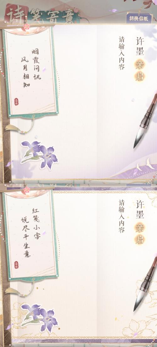 恋与制作人女红手作白起七巧图鉴攻略:选角决策解析与实用选择指南