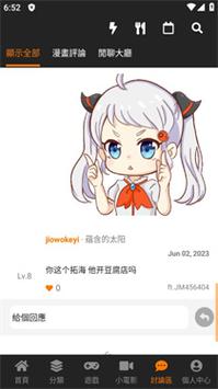 JMCOMIC1MIC 官网的漫画内容引人入胜,值得一看