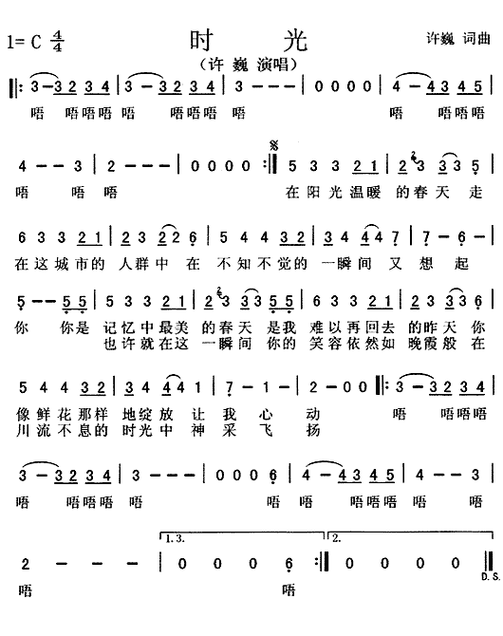 断肠古曲,梦回时光回响的旋律传奇